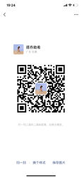 微信